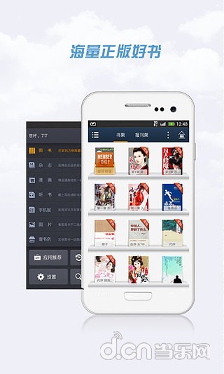 'CCTV5' in de App Store - iTunes - Apple