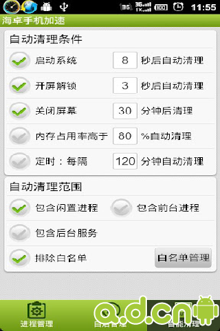 海卓手机官网_海卓手机加速_金山官网