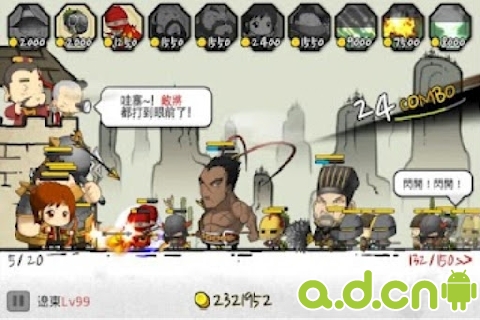 三国志塔防2 官方中文版 1.0.8_三国志塔防2 官