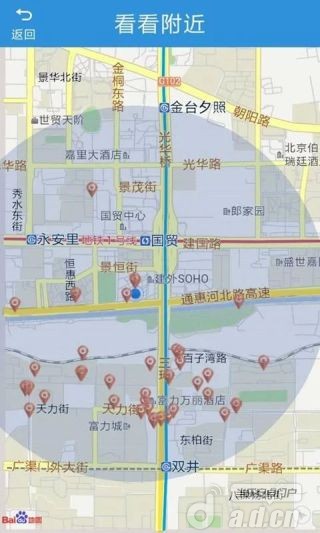 【免費通訊App】wifi助手-APP點子