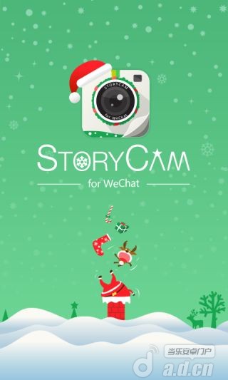 免費下載攝影APP|StoryCam for WeChat app開箱文|APP開箱王
